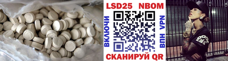 mega как зайти  купить закладку  Свободный  LSD-25 экстази ecstasy 