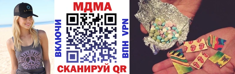 MDMA молли Свободный
