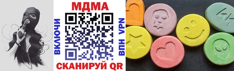МДМА crystal  закладки  Свободный 