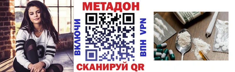 кракен зеркало  где купить наркотик  Свободный  МЕТАДОН кристалл 