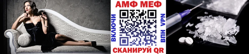 купить наркотик  блэк спрут ТОР  Метамфетамин Декстрометамфетамин 99.9%  Свободный 