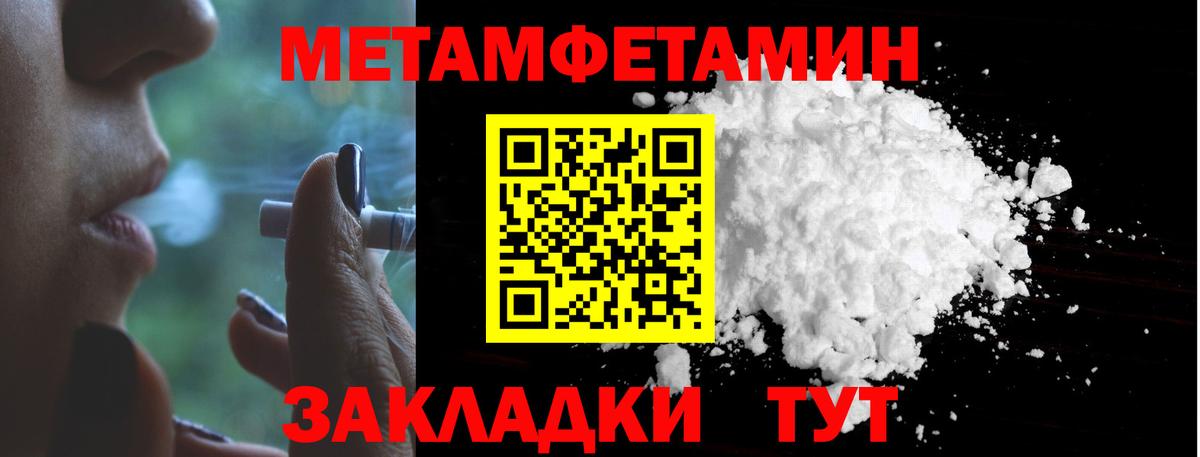 Канабис  Alpha PVP СК   МЕФ   Cocaine  ГАШ  Свободный  Вход с VPN 
