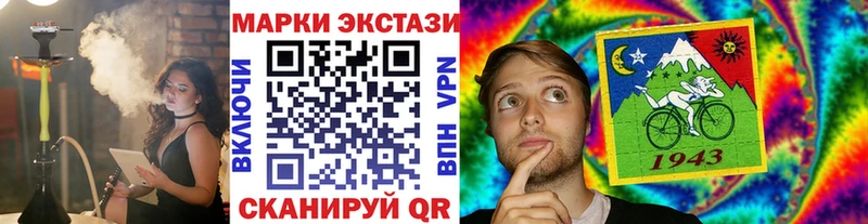 Марки 25I-NBOMe 1,8мг  OMG как войти  Свободный 