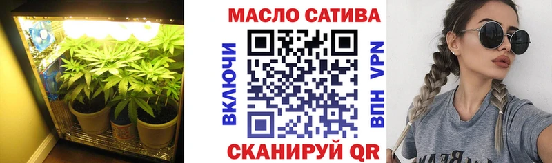 ТГК вейп  Свободный 