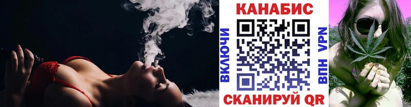 Конопля Ganja  Свободный 
